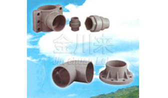UPVC 給水管件